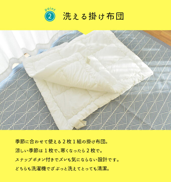 楽天市場 西川 ベビー布団 セット ラジカル 日本製 洗える ベビー布団7点セット 西川 ローズラジカル ベビー ふとん ベビー組布団 7点セット 小鳥 バード 青い鳥 布団セット ラジカル リーフ ナチュラル 送料無料 イエロー クリーム あす楽対応 こだわり安眠館
