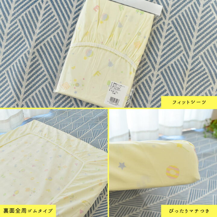 楽天市場 西川 ベビー布団 セット ラジカル 日本製 洗える ベビー布団7点セット 西川 ローズラジカル ベビー ふとん ベビー組布団 7点セット 小鳥 バード 青い鳥 布団セット ラジカル リーフ ナチュラル 送料無料 イエロー クリーム あす楽対応 こだわり安眠館