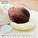 楽天市場 すべてのカテゴリを見る ベビーグッズ こだわり安眠館