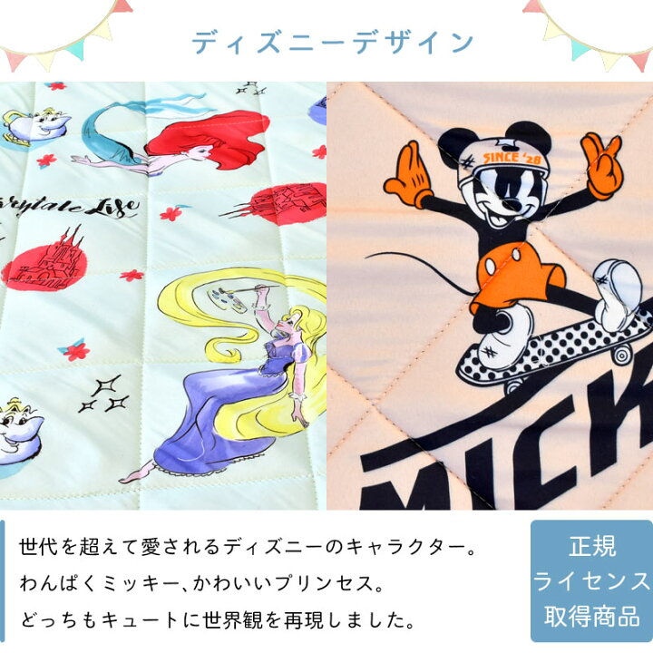 楽天市場 プレイマット 約140 140cm キャラクター ラグ 子供部屋 キッズルーム マット 敷物 正方形 保育園 保育所 ディズニー ミッキーマウス ミッキー アリエル ラプンツェル プリンセス あす楽対応 ベージュ グリーン こだわり安眠館