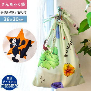 幼稚園 スリッパ ベビー キッズの人気商品 通販 価格比較 価格 Com