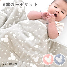 楽天市場 タオルケット 子供の通販