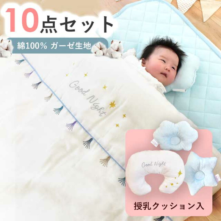 楽天市場】【15日20時〜4H限定10％OFFクーポン】【在庫限り】 ベビー 
