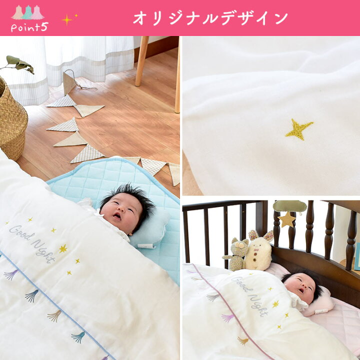 楽天市場】【エントリー＆楽天カードでP4倍】【在庫限り】 ベビー布団  