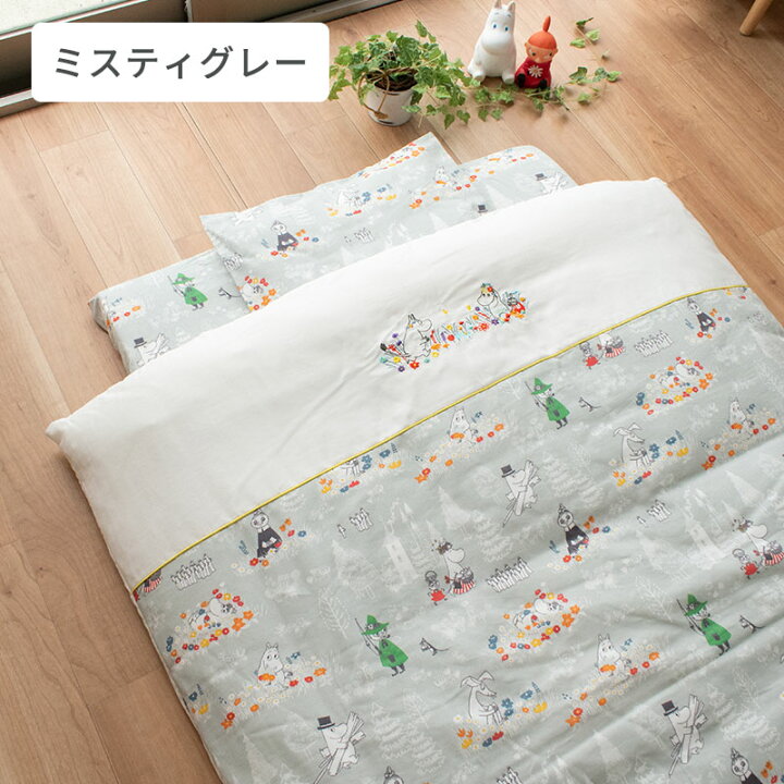 売れ筋商品 おすすめ ベビー組布団 9点 北欧 ムーミン 布団 セット 機能 全部洗える 日本製 綿100 おしゃれ ベビー布団 ガーゼ 敷布団 刺繡 洗える 寝具 組布団 ふとん ベビー寝具 かわいい キャラクター ベビー布団セット 国産 赤ちゃん ベビー用寝具 ベッド