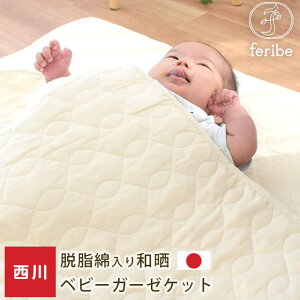 yN[|100~OFFz K[[Pbg xr[ 2dK[[ aN E { 100 80×110cm qǂ Q ̎q j̎q QPbg 100 K[[ Pbg ۈ牀 mLN^[ n 