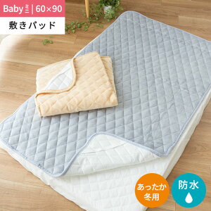 yLINEo^100~OFFN[|zxr[ h  ~pbh ~jTCY 60×90cm ~pbh Ԃ n Q ۈ牀 O[ x[W h~pbh hV[c Lgpbh ~p 