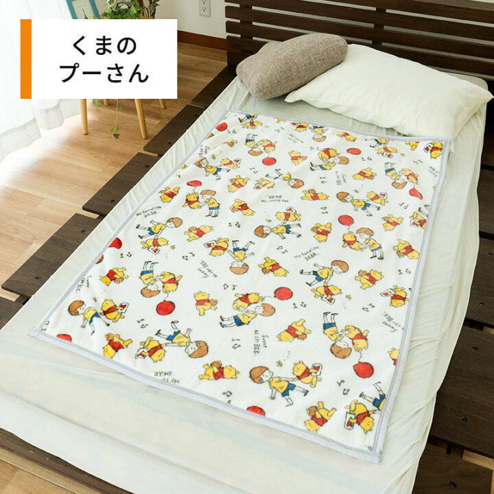 楽天市場 ディズニー ベビー 毛布 85 115cm 保育園 お昼寝ケット フランネル 暖か 暖かい 保育所 お出かけ 洗濯機ok ウォッシャブル かわいい ケット お昼寝 ブランケット キッズ 子供 こども Baby ひざかけ キャラクター プリンセス くまのプーさん あす楽対応 送料 楽天市場 ディズニー ベビー 毛布 85 115cm 保育園 お昼寝ケット フランネル 暖か 暖かい 保育所 お出かけ 洗濯機ok ウォッシャブル かわいい ケット お昼寝 ブランケット キッズ 子供 こども Baby ひざかけ キャラクター プリンセス くまのプーさん あす楽対応 送料