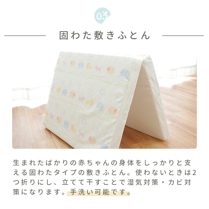 楽天市場】【在庫限り！売り尽くし特価】西川 ベビー布団セット 日本製 