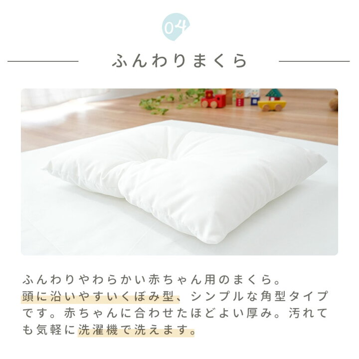 楽天市場】【在庫限り！売り尽くし特価】西川 ベビー布団セット 日本製 