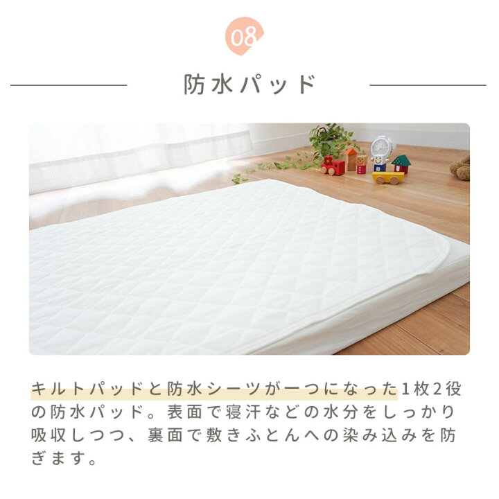 楽天市場】【在庫限り！売り尽くし特価】西川 ベビー布団セット 日本製 
