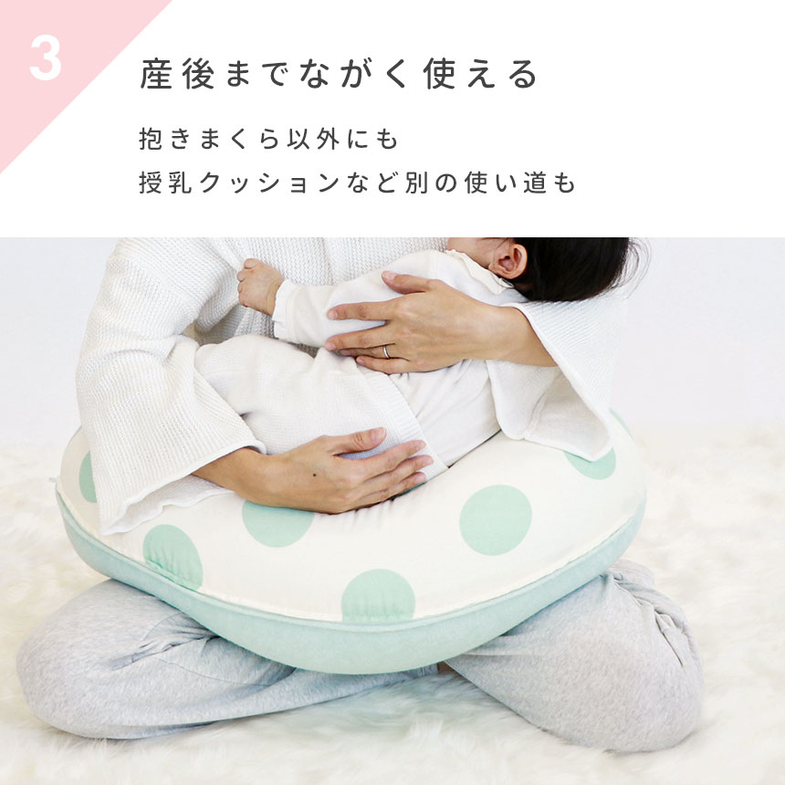 楽天市場】抱き枕 妊婦さんのための洗える抱きまくら ラージサイズ