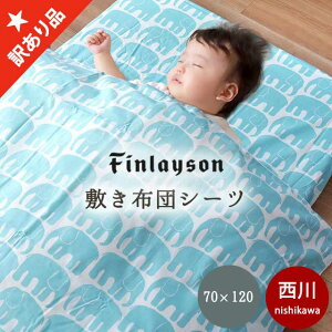 1_̂݁󂠂ï1100~OFF tBC\ xr[ ł킽~ӂƂpV[c 70×120p { tBbgV[c SS xr[zc Jo[ 100% k Gt@eB  Ԃ