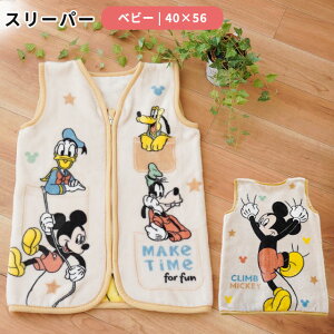 yLINEo^100~OFFN[|zX[p[ LbY ~p ѕz H~ xr[ ǂ fBYj[ 40×56cm 􂦂 ~bL[ Disney baby tl g g YKKt@Xi[ OJ v[g N