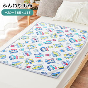 yLINEo^100~OFFN[|zxr[ ѕz 85×115cm JR V 􂦂 ₫ ܂ ͂Ԃ ̂ hN^[CG[ ۈ牀 QPbg tl j[}C[ ~ g ۈ珊 