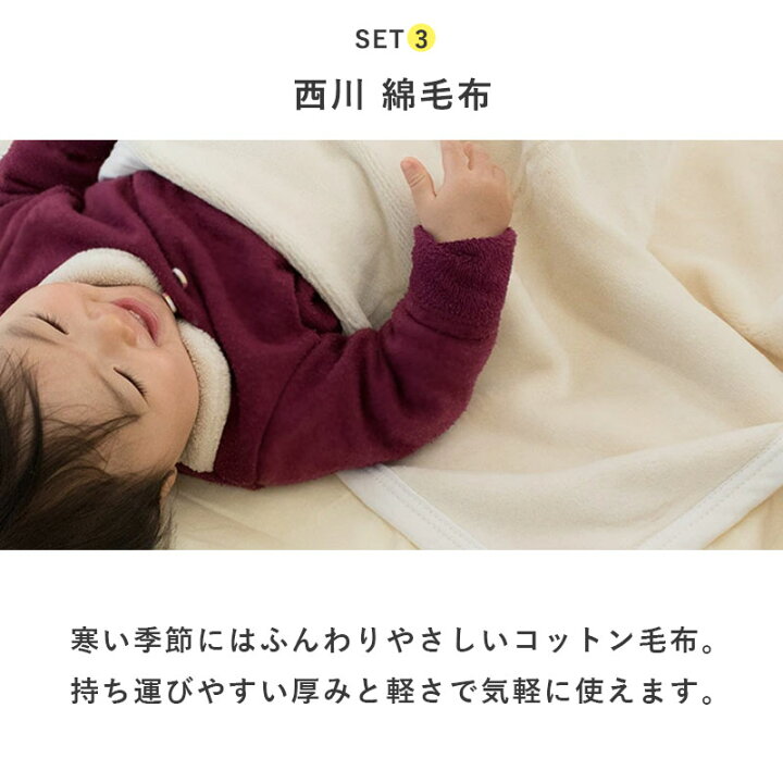 楽天市場】【クーポンで200円OFF】ベビー ベビーお昼寝コットケット 