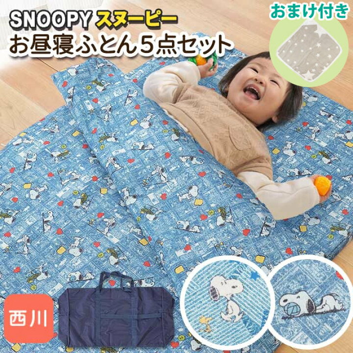 楽天市場】【24日20時〜2H限定！クーポンで10％OFF】【おまけ付き 