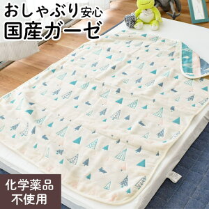 yLINEo^100~OFFN[|zY K[[Pbg xr[ qǂp Q K[[Pbg 70×100cm 6dK[[ gauze Ԃ xr[ ˂ Rbg Cotton100  t Ci[Pbg ې  