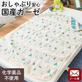 【6/1限定！クーポンで11％OFF】【メール便】国産 ガーゼケット ベビー 子ども お昼寝 70×100cm 6重ガーゼ 赤ちゃん ねんね コットン 夏 春 インナーケット 丸洗い 洗濯 綿素材 ガーゼのケット 北欧 ドット 出産祝い プレゼント【同梱不可・日時指定不可】