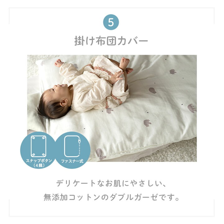 楽天市場】【クーポンで500円OFF】ベビー布団セット レギュラー 忙しい 