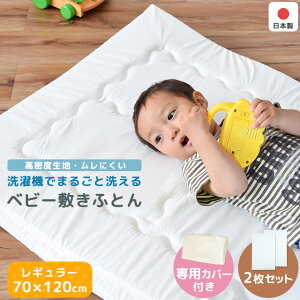 y2Zbgzxr[zc ~zc M[TCY @Ő􂦂 xr[ Ŗ ~zc { 70×120cm 2cm h_j xn eCW V-Lap EHbVu Ԃ Qzc n 