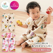 楽天市場】ミニー スリーパーの通販
