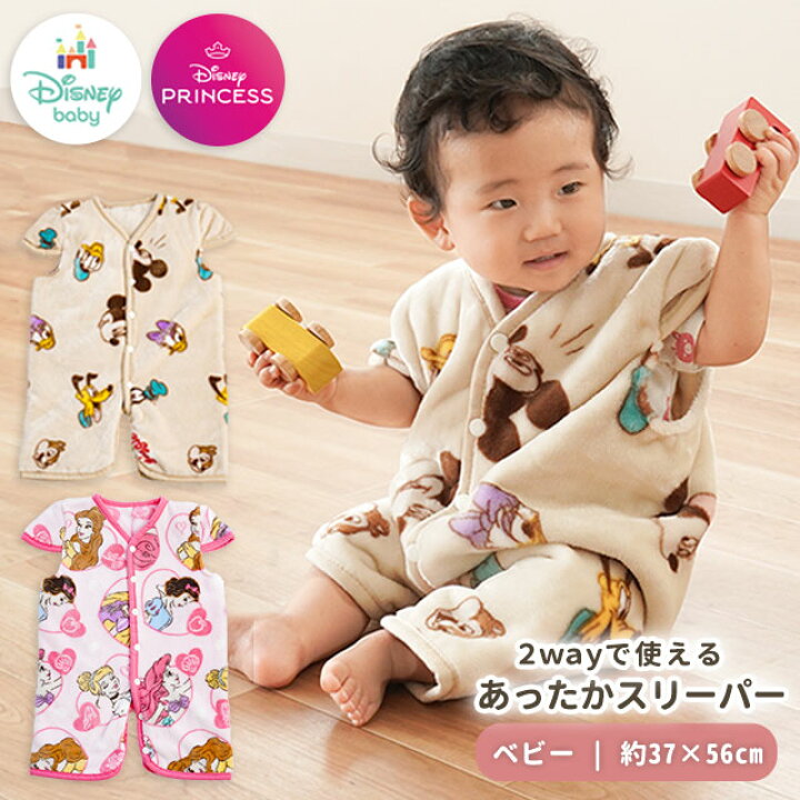 楽天市場】【エントリー＆楽天カードでP4倍】DisneyBaby ディズニー 