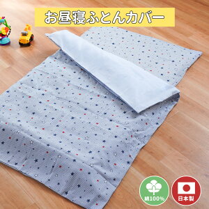 yLINEo^100~OFFN[|zy[ցzQzcJo[ t@Xi[ 85×125 100×125 75×125 90×135cm V[c Jo[̂ LbY qǂ  ۈ牀 ct ̎q j̎q jZbNX 킢