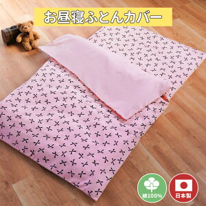 yLINEo^100~OFFN[|zy[ցzQzcJo[ t@Xi[ 85×125 100×125 75×125 90×135cm V[c Jo[̂ LbY qǂ  ۈ牀 ct ̎q j̎q jZbNX 킢