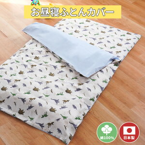 yLINEo^100~OFFN[|zy[ցzQzcJo[ t@Xi[ 85×125 100×125 75×125 90×135cm V[c Jo[̂ LbY qǂ  ۈ牀 ct ̎q j̎q jZbNX 킢