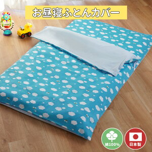 yLINEo^100~OFFN[|zy[ցzQzcJo[ t@Xi[ 85×125 100×125 75×125 90×135cm V[c Jo[̂ LbY qǂ  ۈ牀 ct ̎q j̎q jZbNX 킢