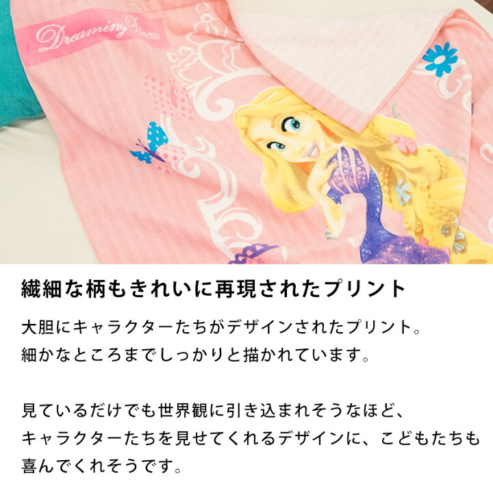 楽天市場】お昼寝ケット 85×115cm 綿100% キャラクター ミニオンズ カーズ ディズニー タオル パイル タオルケット ベビーケット プリント ベビー 子ども 保育園 保育所 幼稚園 【送料無料】【あす楽対応】 イエロー レッド : こだわり安眠館 楽天市場】お昼寝ケット 85×115cm 綿100% キャラクター ミニオンズ カーズ ディズニー タオル パイル タオルケット ベビーケット プリント ベビー 子ども 保育園 保育所 幼稚園 【送料無料】【あす楽対応】 イエロー レッド : こだわり安眠館