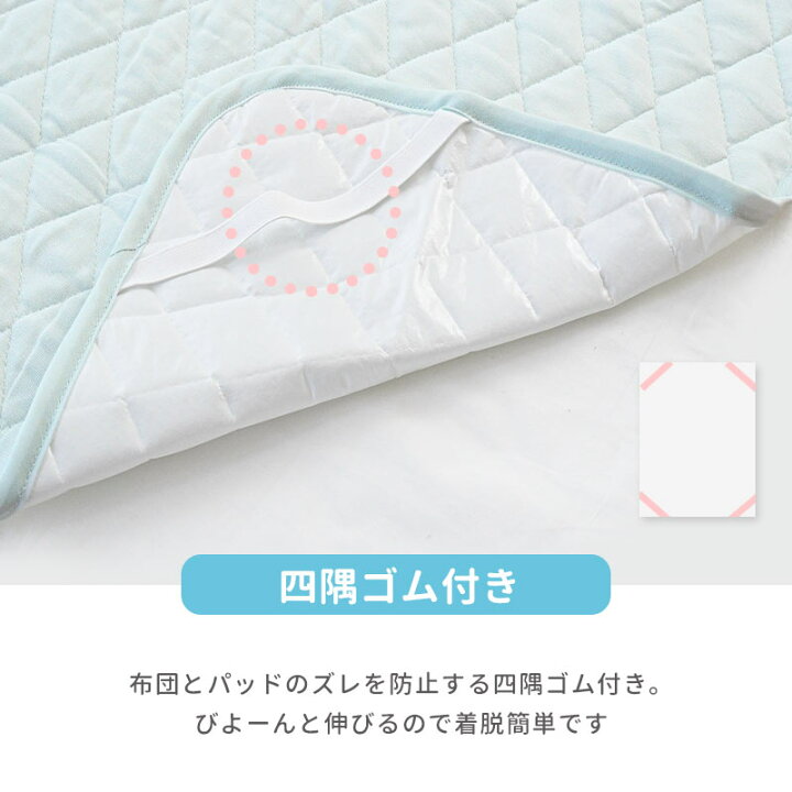 楽天市場】ベビー 防水 汗取り 敷きパッド ガーゼ キルトパッド 防水  