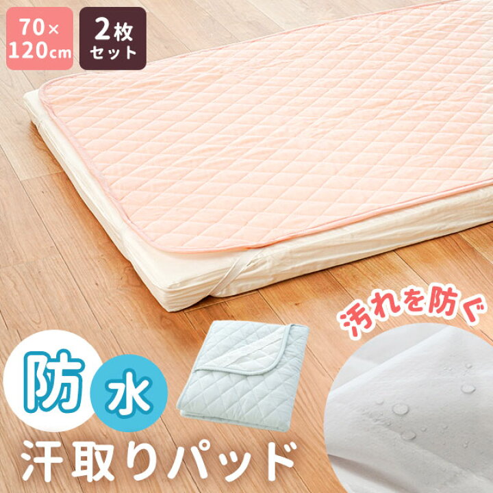 楽天市場】【20日20時〜2H限定10％OFFクーポン】【2枚組み】 ベビー 