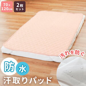 y1101:59ő1500~OFFN[|zy2g݁z xr[ h  ~pbh K[[ Lgpbh hV[c 70×120cm M[TCY ˂  LbY qǂ ۈ牀 Q n s