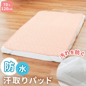 yLINEo^100~OFFN[|zxr[ h  ~pbh K[[ Lgpbh hV[c 70×120cm M[TCY ˂ @n sN TbNX 100%