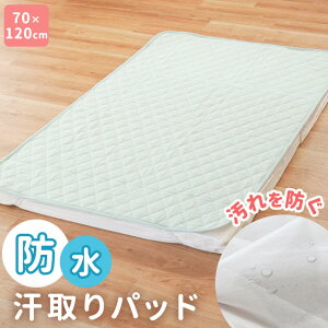 yLINEo^100~OFFN[|zxr[ h  ~pbh K[[ Lgpbh hV[c 70×120cm M[TCY ˂ @n sN TbNX 100%