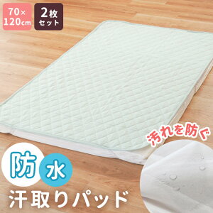 y1520`2HN[|10OFFzy2g݁z xr[ h  ~pbh K[[ Lgpbh hV[c 70×120cm M[TCY ˂  LbY qǂ ۈ牀 Q n 