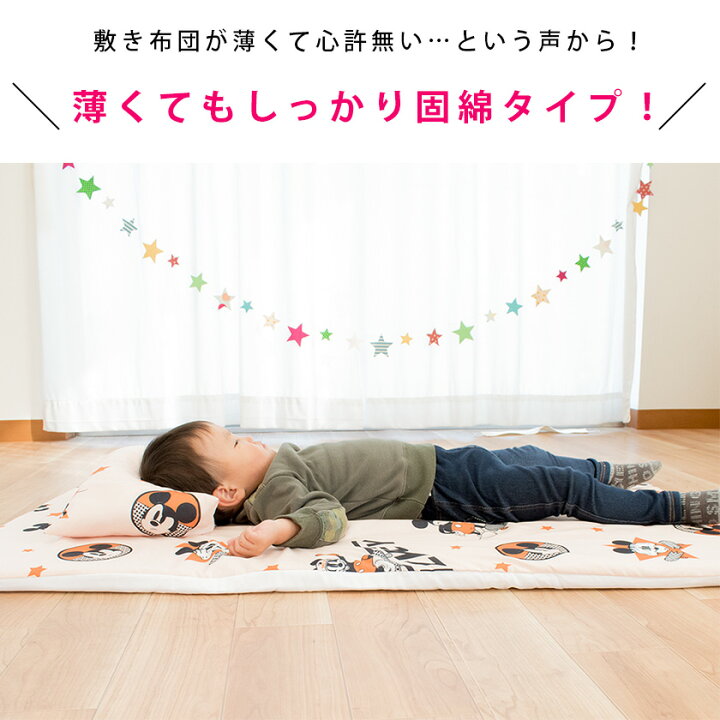 お昼寝布団バッグ ディズニー カーズ キャリーバッグ プリンセス ミッキー 柔らかな質感の カーズ お昼寝布団バッグ ディズニー カーズ キャリーバッグ プリンセス ミッキー 柔らかな質感の カーズ