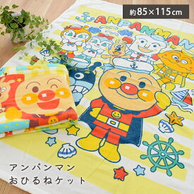 楽天市場 タオルケット 寝具 子供部屋用インテリア 寝具 収納 インテリア 寝具 収納の通販