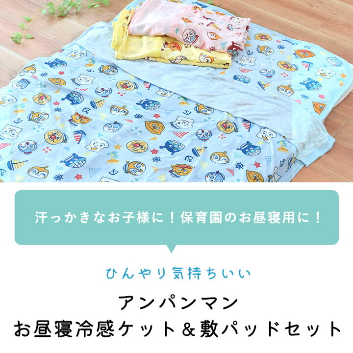 楽天市場】【10日迄クーポンで200円OFF】☆在庫限り☆アンパンマン お 