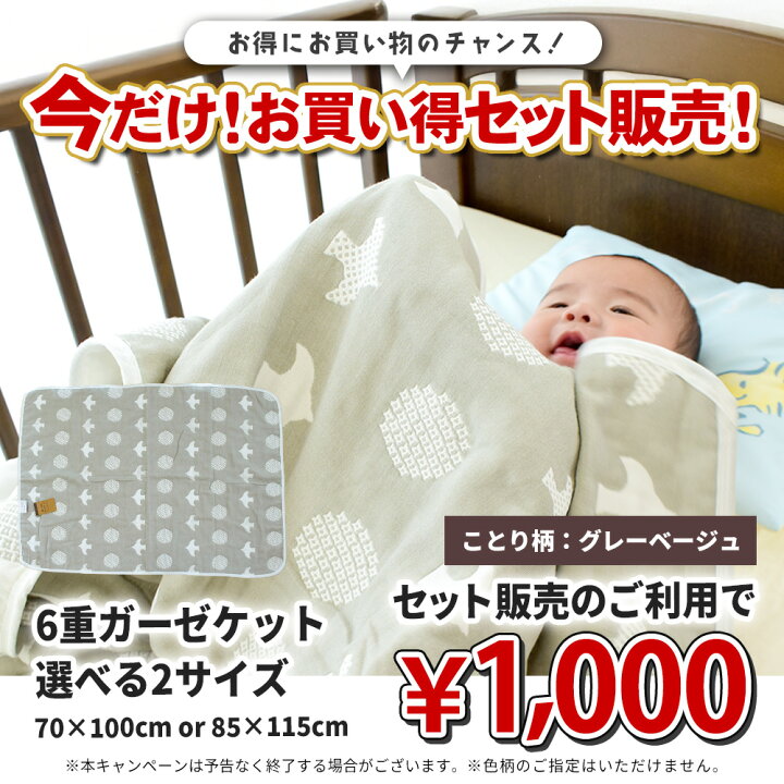 楽天市場】お昼寝布団セット ミッフィー 洗える 保育園 リュックにも 