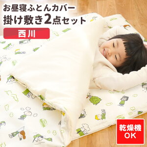 y25NŐVz QzcJo[ |~ 2_Zbg Qzc |Jo[ 80×110 ~Jo[ 69×122 Zbg Ђ ct ۈ珊 q xr[ g[}X Ap} Xk[s[  