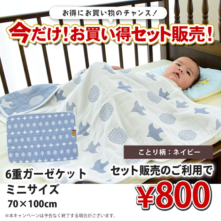 楽天市場】キンタロー 日本製ベビーベッド ミニスヌーピー棚付エコ 