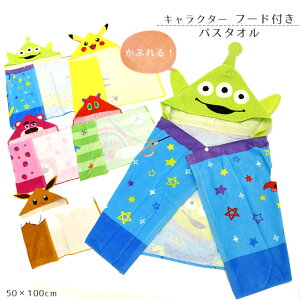 ピカチュウ タオルの通販 価格比較 価格 Com