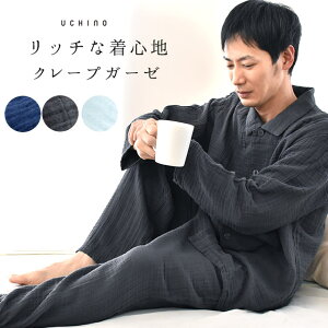 メンズ 夏用 パジャマの人気商品 通販 価格比較 価格 Com