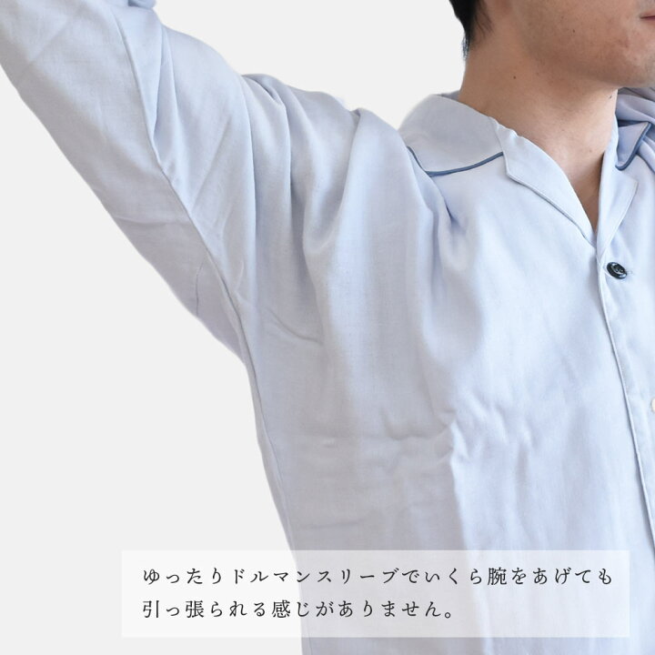 7150円 大好き メンズパジャマ Aurora L_3778-1001 ロマンス小杉 romance おしゃれ 新生活 7150円 大好き メンズパジャマ Aurora L_3778-1001 ロマンス小杉 romance おしゃれ 新生活