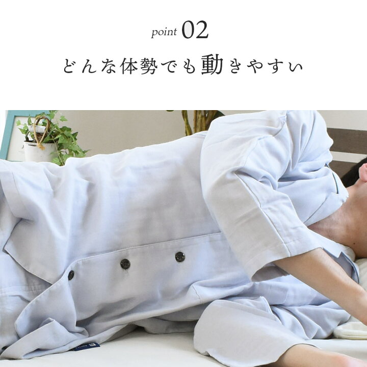 7150円 大好き メンズパジャマ Aurora L_3778-1001 ロマンス小杉 romance おしゃれ 新生活 7150円 大好き メンズパジャマ Aurora L_3778-1001 ロマンス小杉 romance おしゃれ 新生活