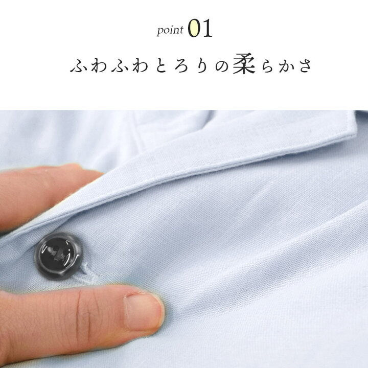 7150円 大好き メンズパジャマ Aurora L_3778-1001 ロマンス小杉 romance おしゃれ 新生活 7150円 大好き メンズパジャマ Aurora L_3778-1001 ロマンス小杉 romance おしゃれ 新生活