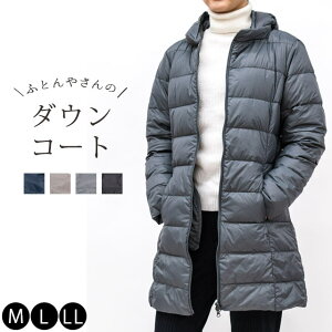 ダウン コート 収納の人気商品 通販 価格比較 価格 Com